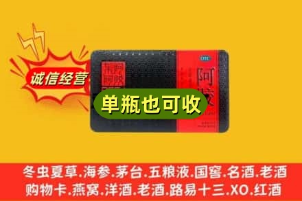 宜昌回收阿胶