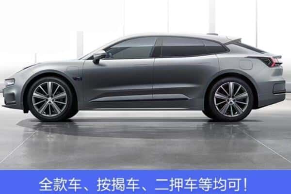 宜昌按揭车抵押