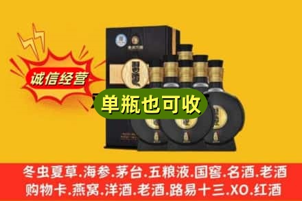 宜昌回收习酒