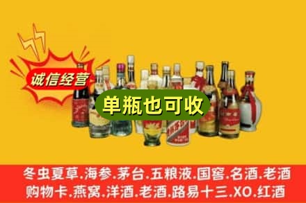 宜昌回收老酒